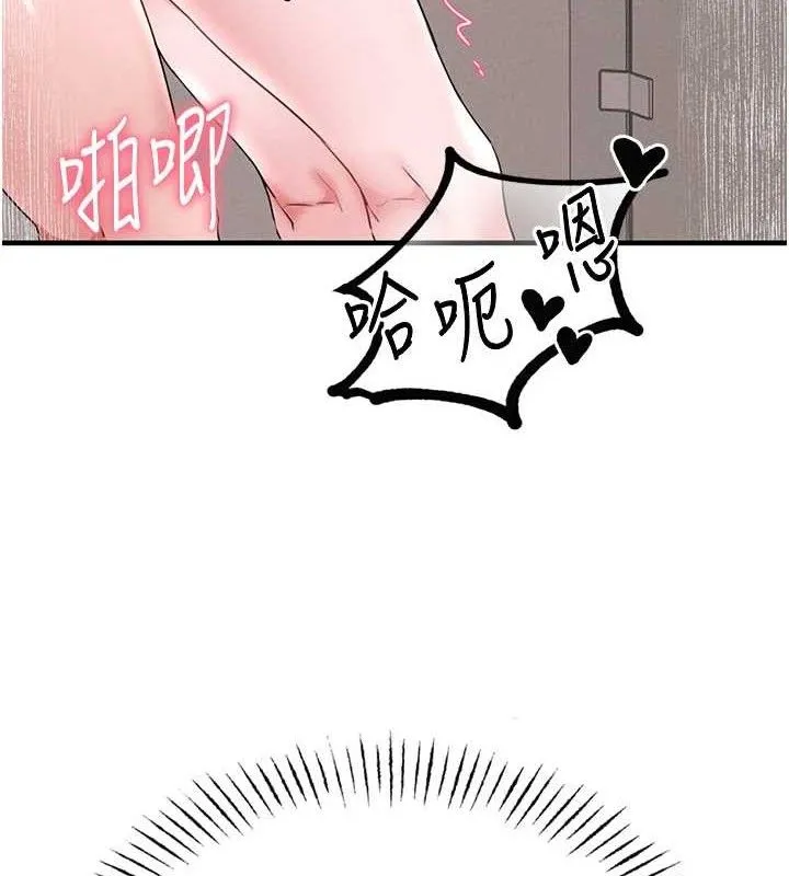 男人配额制-第14話-變態女跟到你家 - 图片 3