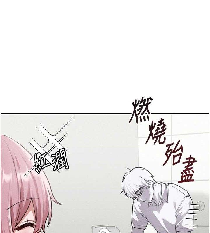 男人配額制第14話-變態女跟到你家