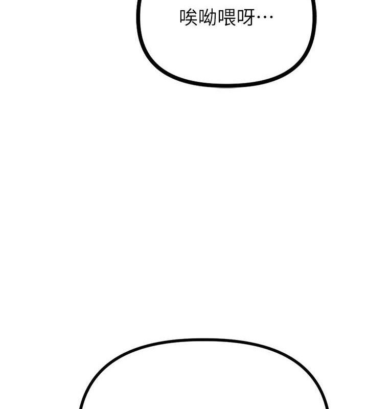 男人配额制第14話-變態女跟到你家