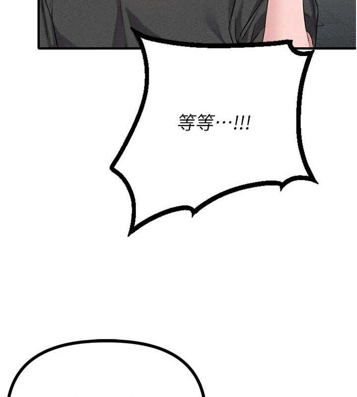 男人配额制第14話-變態女跟到你家