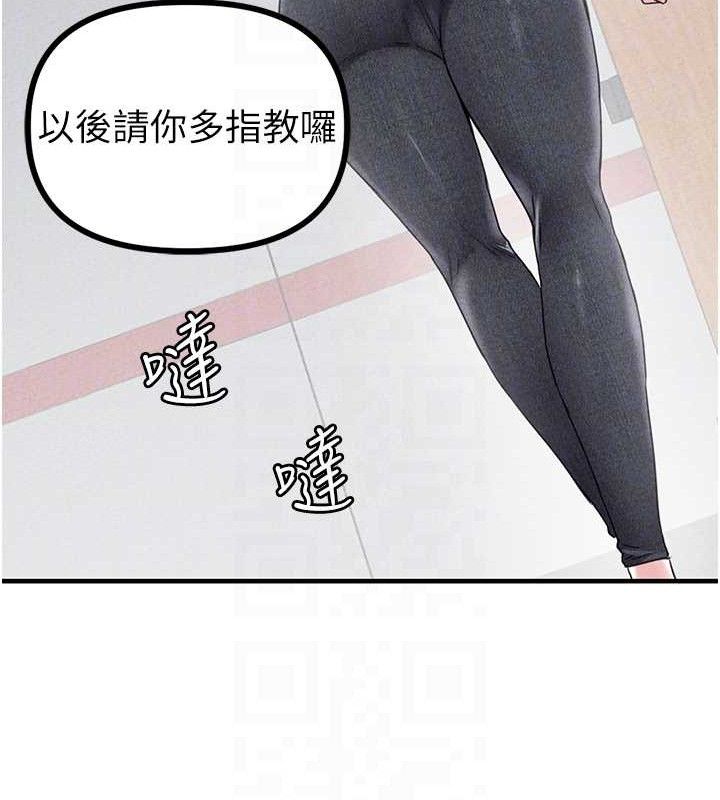 男人配額制第14話-變態女跟到你家