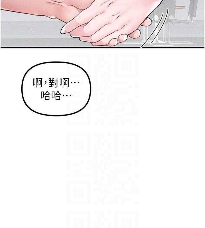 男人配额制第14話-變態女跟到你家