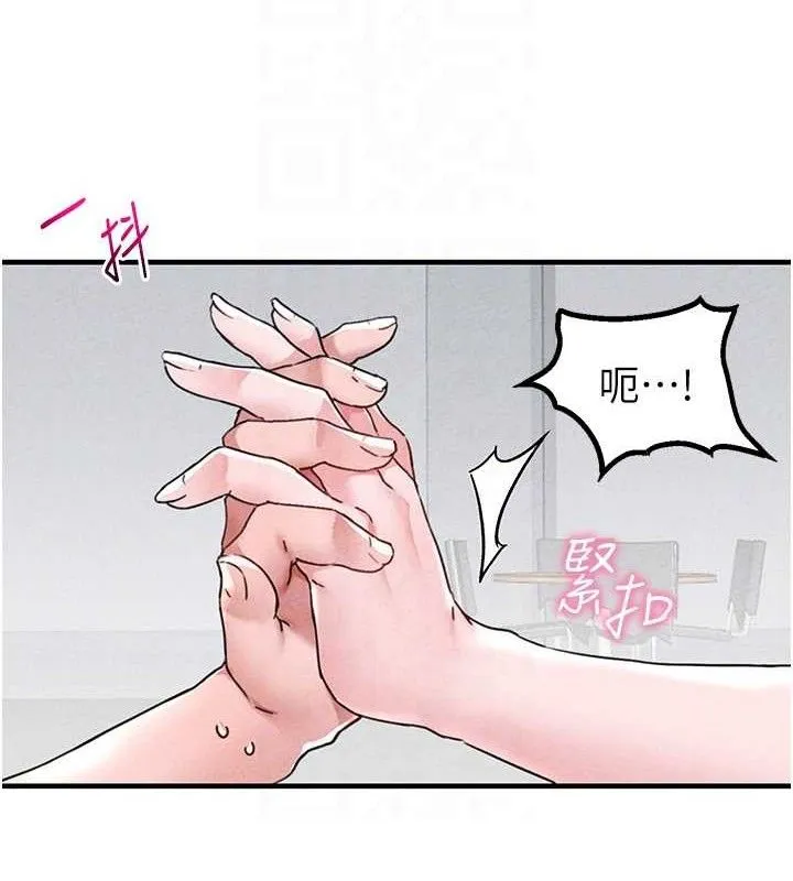 男人配额制-第14話-變態女跟到你家 - 图片 104