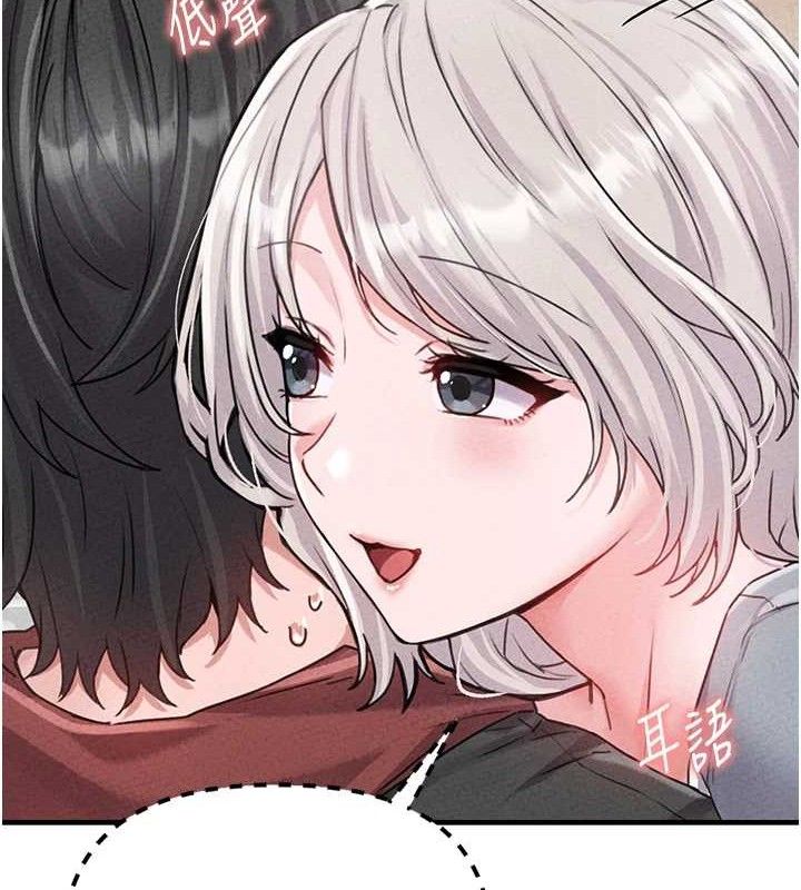 男人配额制第14話-變態女跟到你家