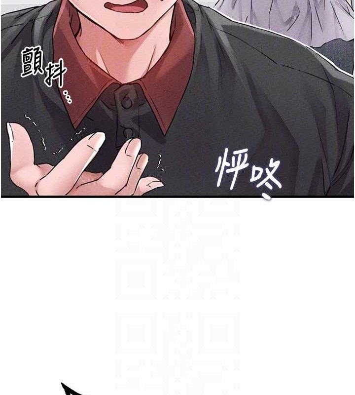 男人配额制第14話-變態女跟到你家