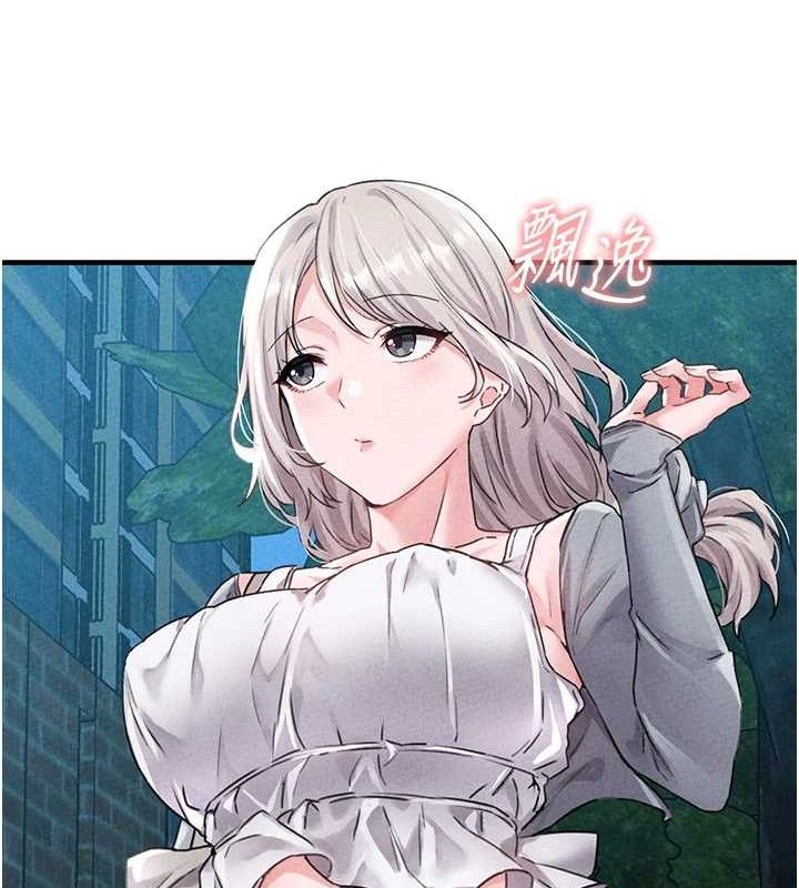 男人配額制第14話-變態女跟到你家