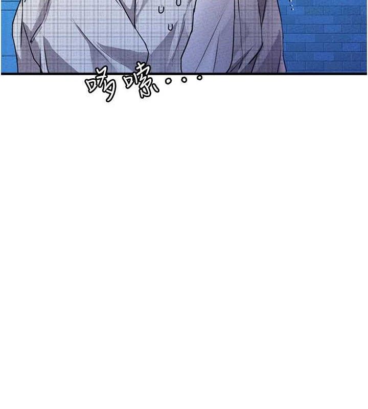 男人配额制第14話-變態女跟到你家