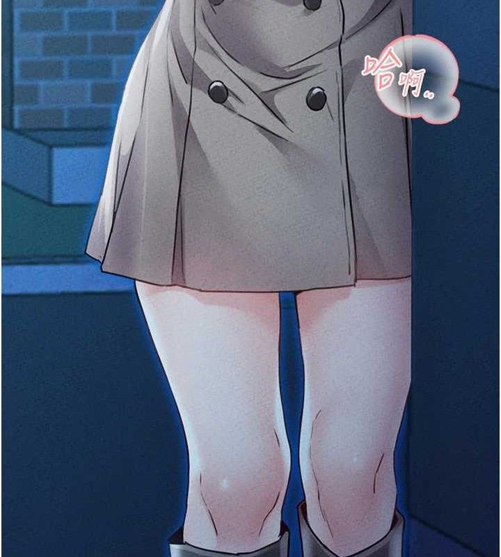 男人配额制第14話-變態女跟到你家