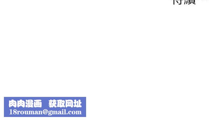 男人配额制第14話-變態女跟到你家