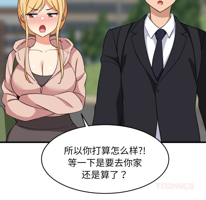 难缠姐妹偏要和我同居第62話