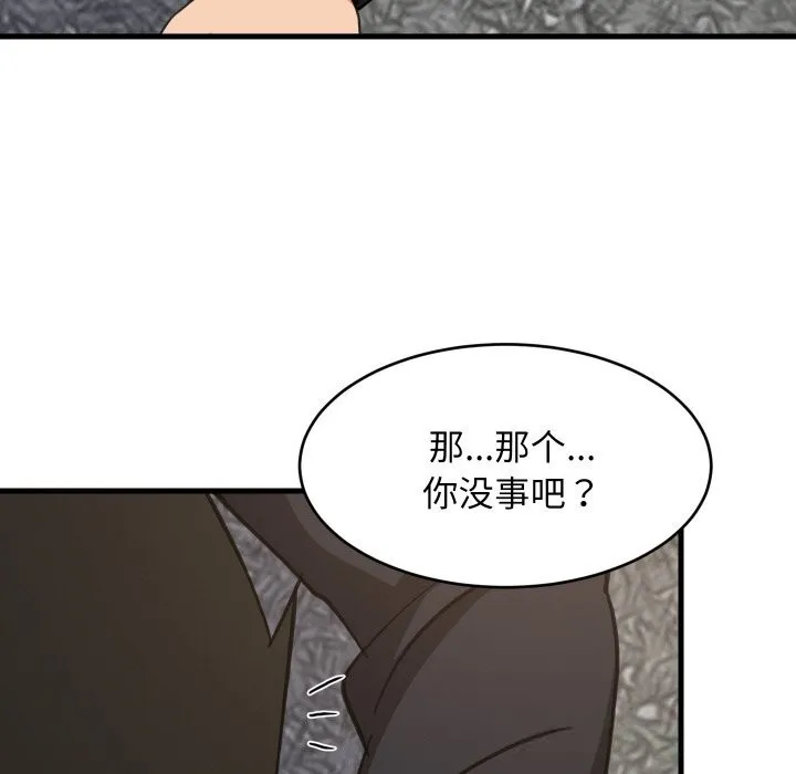 难缠姐妹偏要和我同居-第62話 - 图片 114