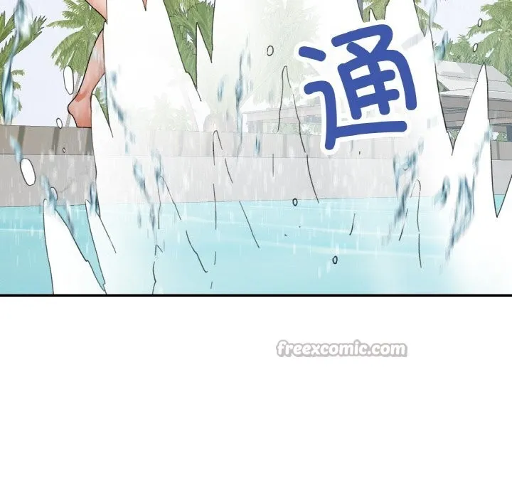 已嫁人的她第45話