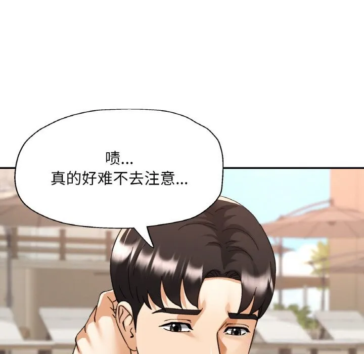 已嫁人的她-第45話 - 图片 64
