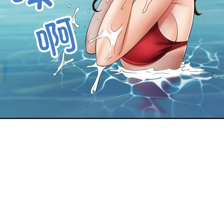 已嫁人的她-第45話 - 图片 73
