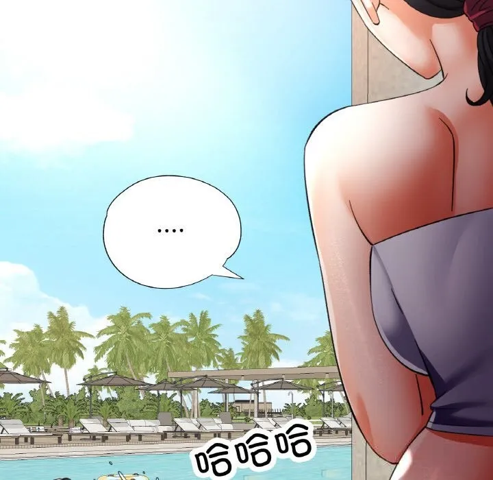 已嫁人的她-第45話 - 图片 67