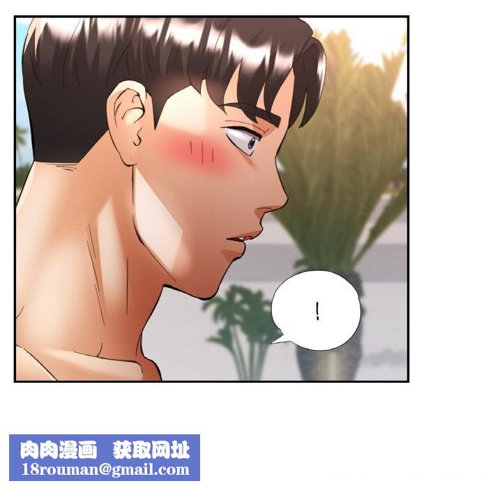 已嫁人的她第45話