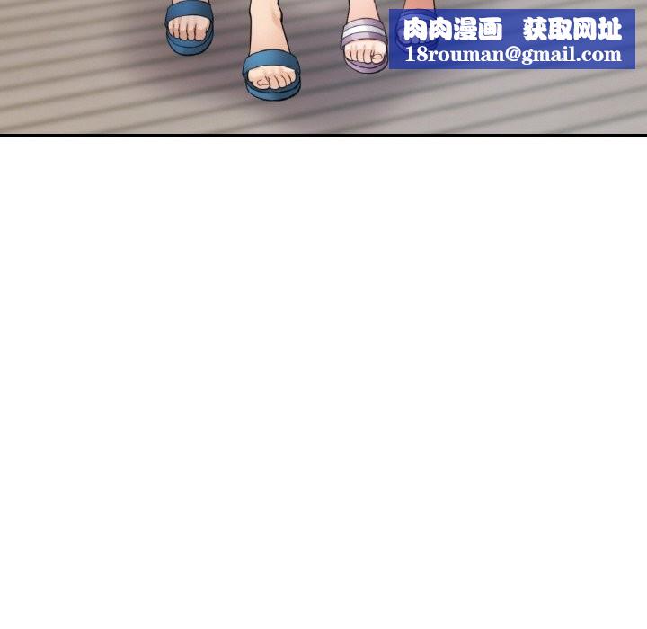 已嫁人的她第45話