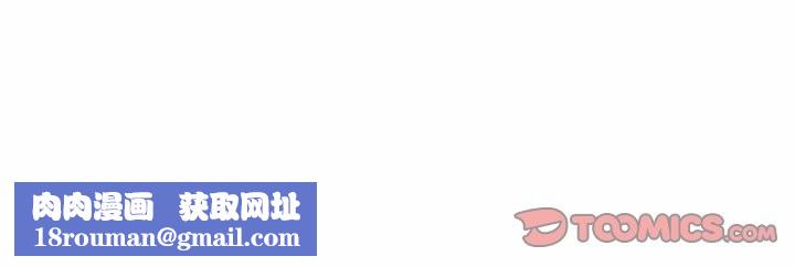 已嫁人的她第45話