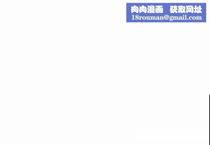 欲演越烈-第8話 - 图片 1