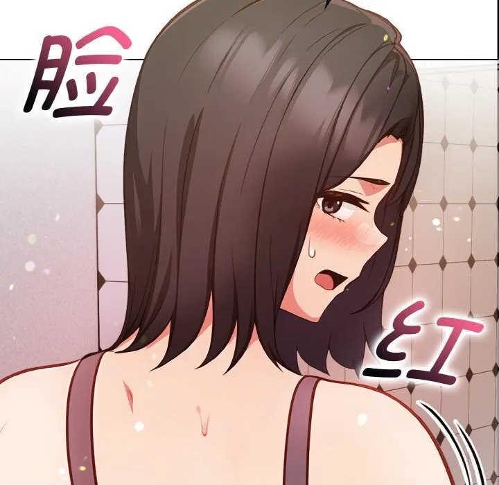 欲演越烈-第8話 - 图片 13