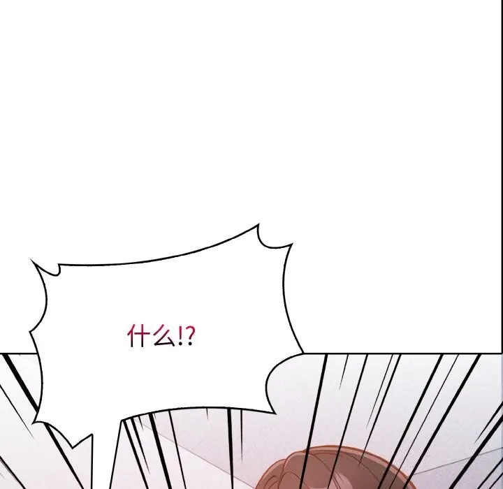 欲演越烈-第8話 - 图片 15