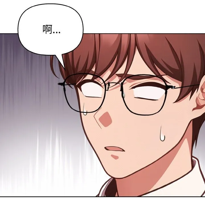欲縯越烈第8話