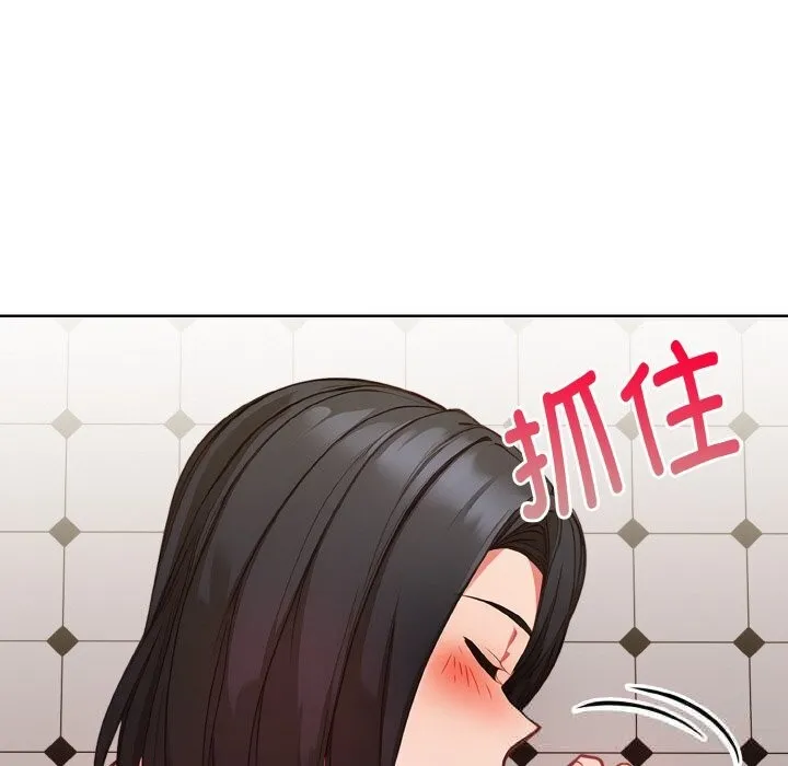 欲演越烈-第8話 - 图片 109