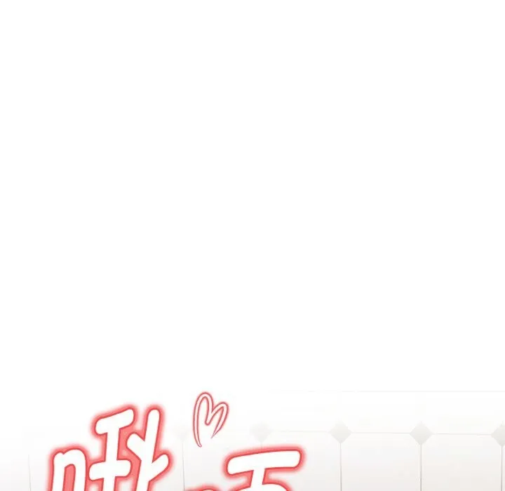 欲演越烈-第8話 - 图片 160