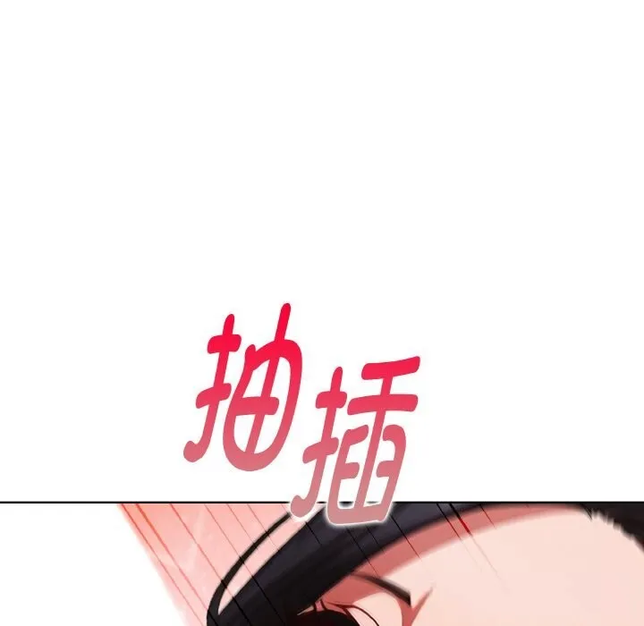 欲演越烈-第8話 - 图片 172