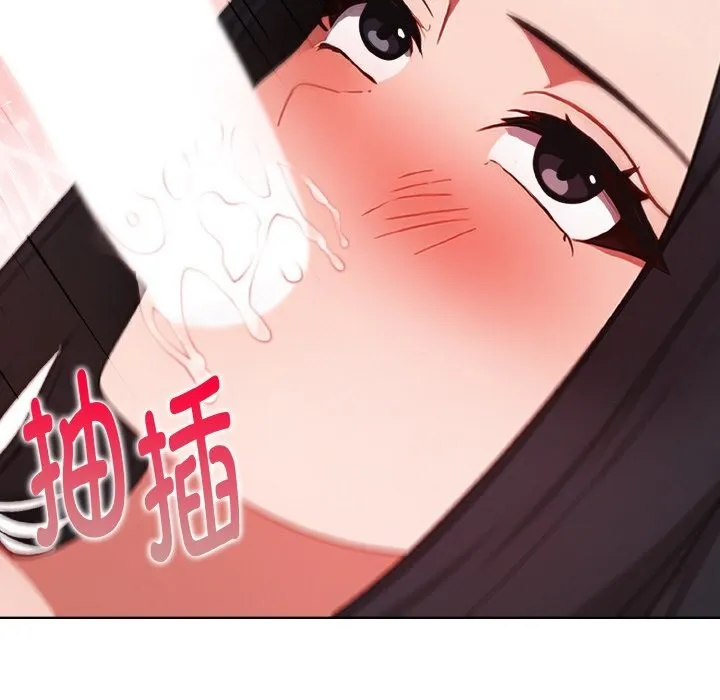 欲演越烈-第8話 - 图片 173