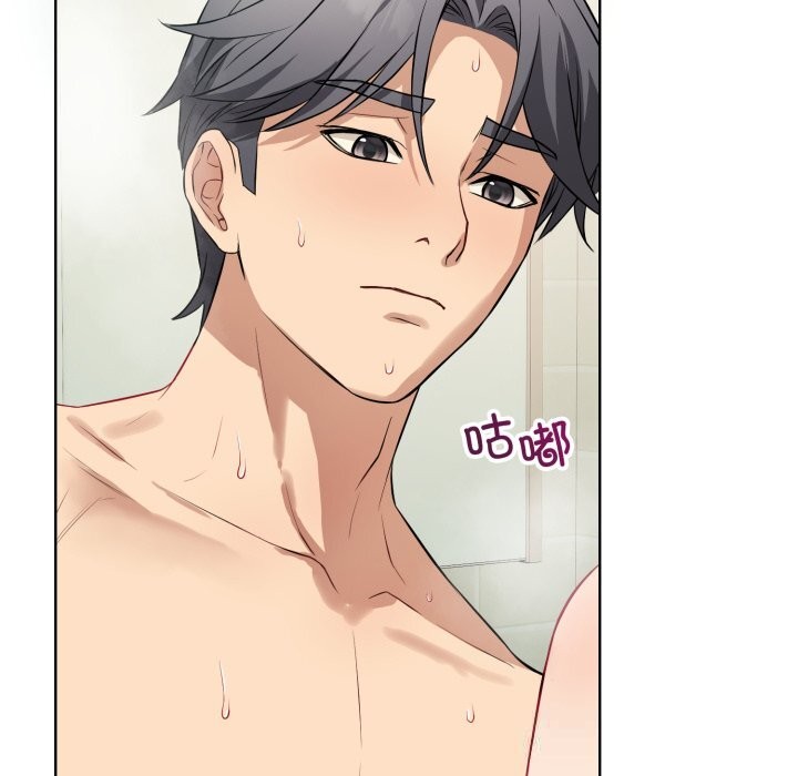 错位的星辰第13話