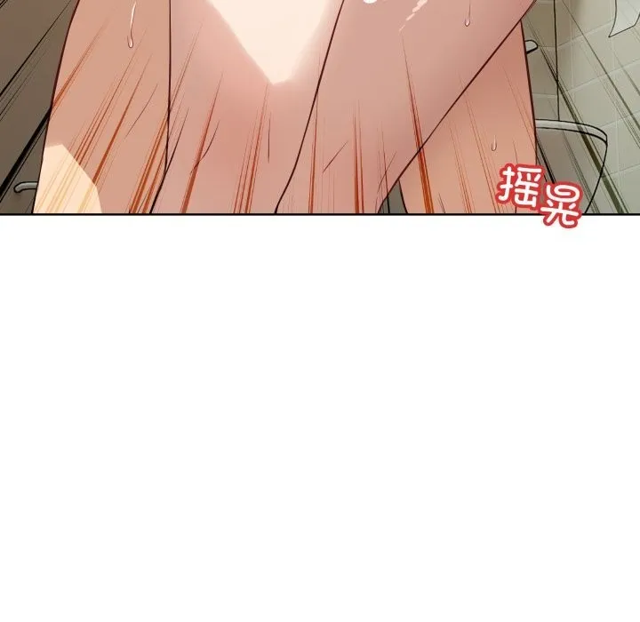 錯位的星辰第13話