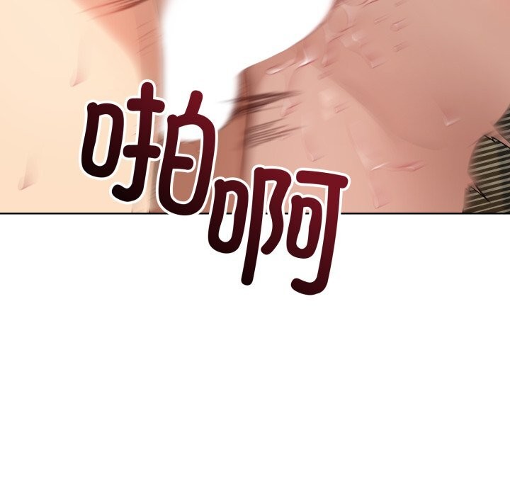 错位的星辰第13話