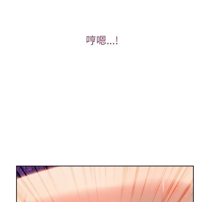 错位的星辰-第13話 - 图片 160