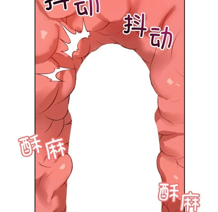 错位的星辰-第13話 - 图片 155