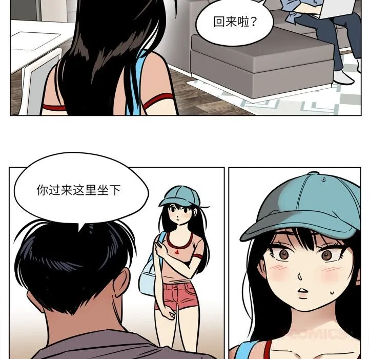 雪人第21話