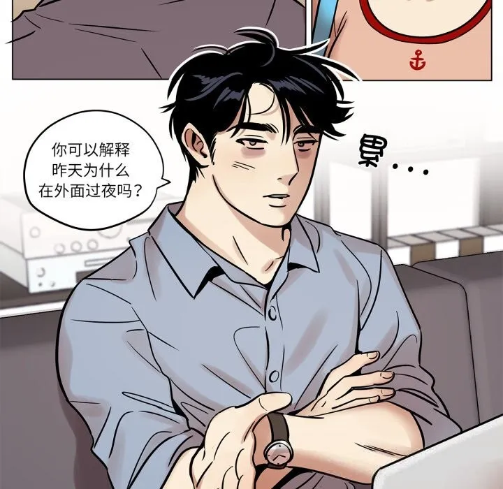 雪人-第21話 - 图片 11