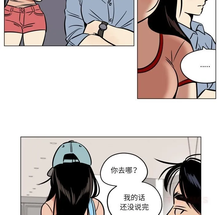 雪人第21話