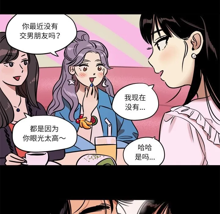 雪人第21話