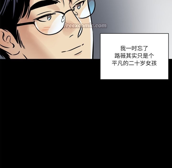 雪人第21話