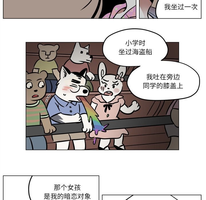 雪人第21話