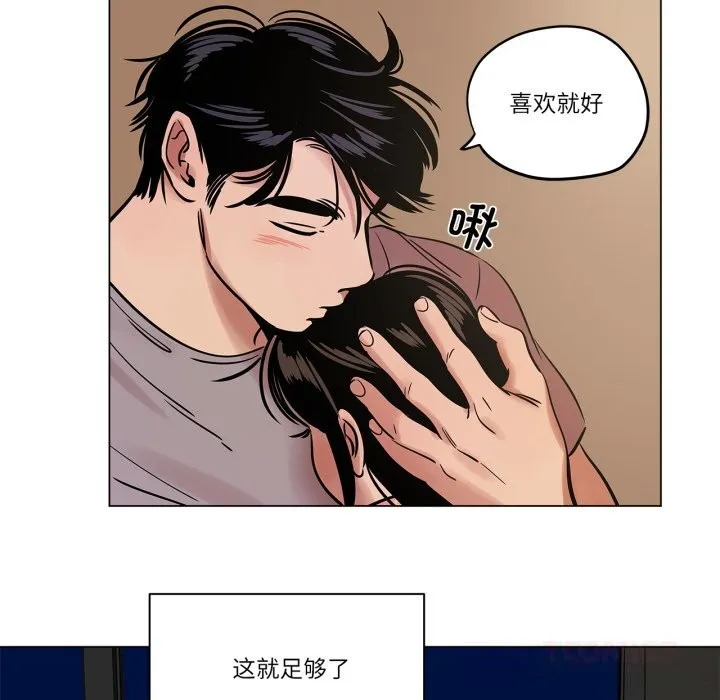 雪人第21話