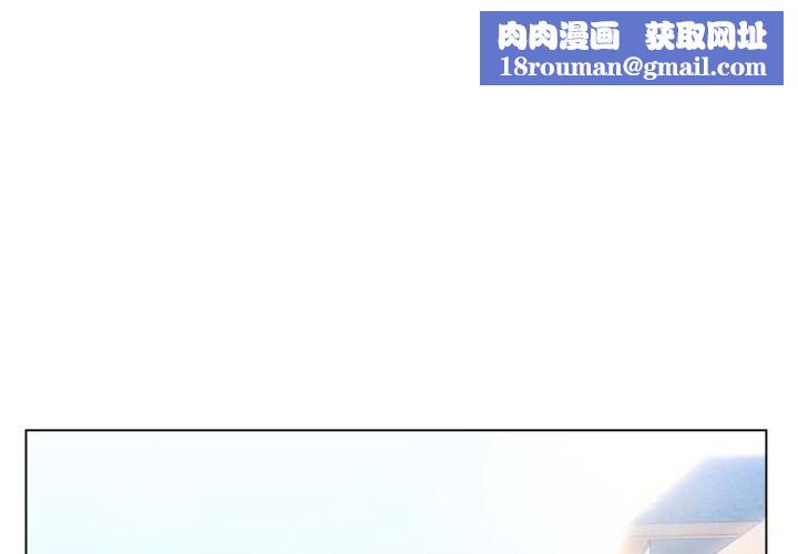 她的直播間第29話