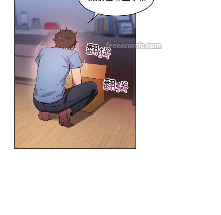 她的直播間第29話