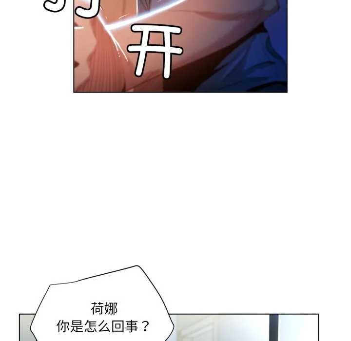 她的直播間第29話