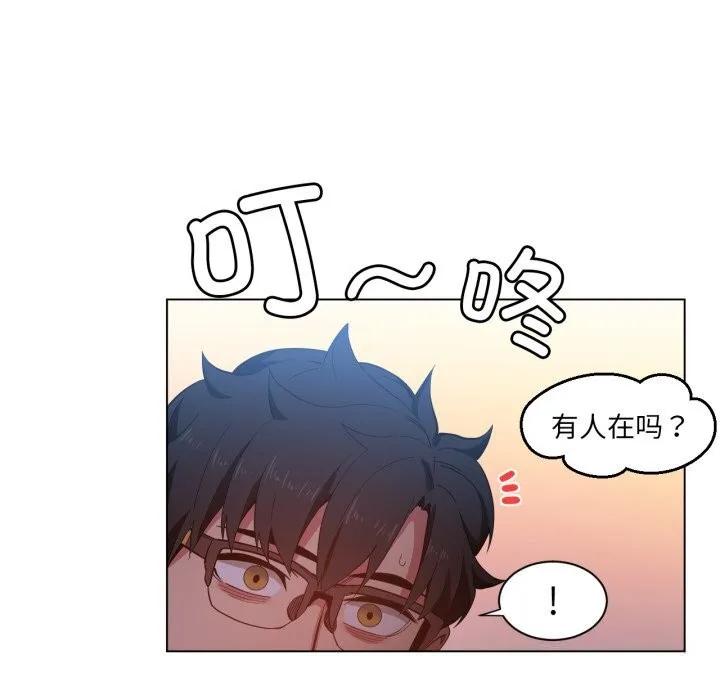 她的直播间-第29話 - 图片 16