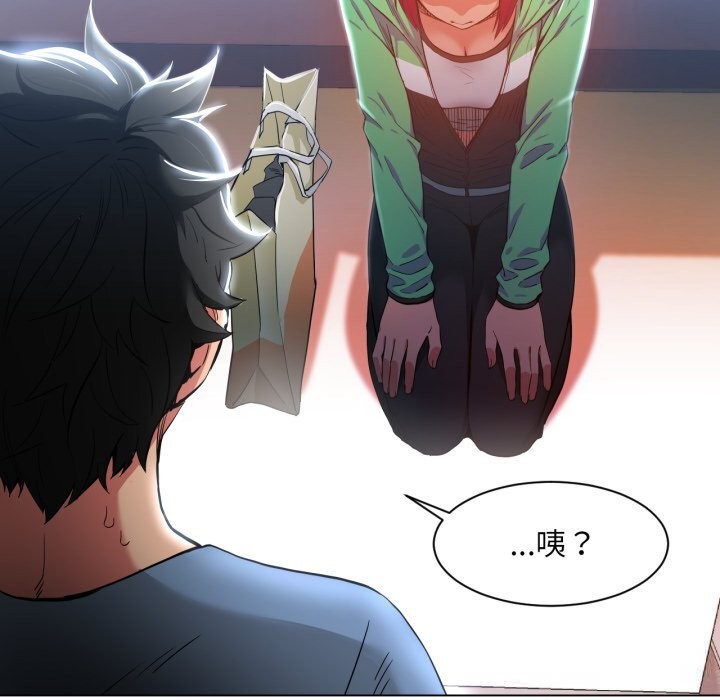 她的直播間第29話