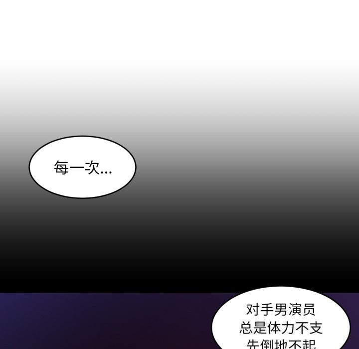 她的直播間第29話