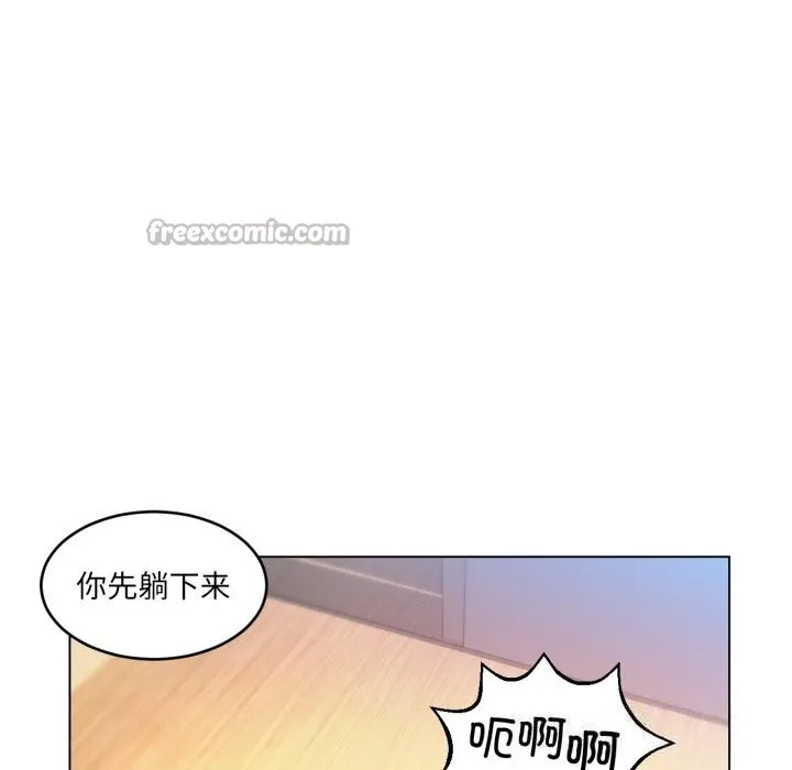 她的直播间-第29話 - 图片 60