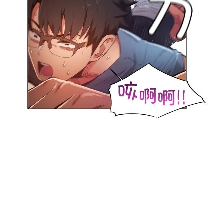 她的直播间-第29話 - 图片 76